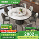 琛舍 餐桌 大理石餐桌椅組合現(xiàn)代簡約輕奢圓形餐桌家用帶轉(zhuǎn)盤吃飯圓桌 1.3米一桌六椅【帶大理石轉(zhuǎn)盤】  【飄帶白/中花白】下單留言