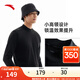安踏（ANTA）男長袖2025夏季休閑訓(xùn)練運(yùn)動服上衣男裝內(nèi)搭休閑長T 基礎(chǔ)黑-4 XL (男180)