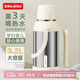 Jeko&Jeko熱水瓶家用大容量暖壺學(xué)生宿舍開水瓶茶瓶不銹鋼暖瓶熱水壺保溫瓶 3.2L-燕麥奶白