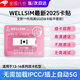 UECYXOP2025新款全自動(dòng)卡貼dp平替適用美版iphone蘋(píng)果13/14/15/16機型單卡解鎖游戲不延遲5GQPEpromax穩定 【單卡款】【不能雙卡雙待】?jì)H支持13-16