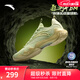 安踏（ANTA）【狂潮4 BM】籃球鞋男氮科技中幫運動鞋912511607Q 檸香綠/光暈黃-3 42 (男8.5碼)