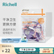 利其爾（Richell）水杯吸管杯保溫杯專用配件 透透杯水杯配件 背帶