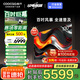 酷開創(chuàng)維100K3 Pro 100英寸會議電視 288Hz 4+128G以舊換新家電國家補貼 MAX100 98英寸+100P3E Max
