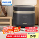飛利浦（PHILIPS）【25分鐘快速飯】多功能1.8L迷你電飯煲隱藏式觸控頂屏 24小時智能預(yù)約電飯鍋HD3072/90深灰金