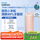 飛利浦（PHILIPS）【肖戰(zhàn)推薦】生日/七夕禮物 伸縮便攜牙齒沖牙器洗牙器 情侶送男生/女友 含3款噴嘴HX3331實力粉