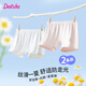 DEESHA 笛莎女童防走光安全褲內(nèi)褲二合一夏季薄款7A抑菌襠平角褲兒童打底褲