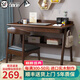 木葉私語(yǔ)（MUYESIYU） 【順豐速發(fā)】全實(shí)木書(shū)桌簡(jiǎn)約家用寫(xiě)字桌臺式電腦桌臥室學(xué)習桌子 胡桃色【全實(shí)木環(huán)保漆】 100*60*75cm【雙抽屜】
