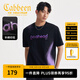 卡賓（CABBEEN）【漸變重工刺繡】男裝 丁達(dá)爾暈染短袖T恤高質(zhì)感朋克潮流型男 煤黑色01（寬松版型） L /175/50