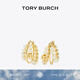 Tory Burch 湯麗柏琦【禮物】 KIRA 仿珍珠圈形耳環(huán)TB 167337 Tory 金/珍珠色 137 OS