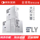 大和薬品日本原裝進(jìn)口大和米蕈 加強版 LENTIN PLUS1000LY 90袋 28年效期 1盒[30袋]體驗裝
