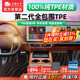 五福金牛全包圍tpe汽車腳墊亞洲龍寶馬5系奧迪a6l雅閣凱美瑞小鵬P7i 森安