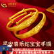 中國黃金（CHINA GOLD）黃金手鐲嬰兒蛇寶寶金手鐲生肖蛇寶寶金鐲滿月周歲百天七夕禮物 約6.8g【一對】