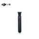 大疆 Osmo 360 續(xù)航延長(zhǎng)桿 Osmo 360 配件