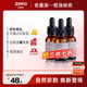 ZIPPO之寶車載香薰汽車裝飾香氛車內(nèi)禮盒新年禮物 香薰液-橙逸柚香