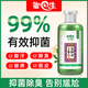 腳醫生金銀花泡腳液腳氣泡腳專(zhuān)用殺抑菌感染洗腳液泡腳藥包除汗腳臭克星