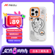 魅族（MEIZU）PANDAER PASA 妙磁抗菌手機殼 植夢 適用iPhone 16 Pro Max IML印刷 全包結(jié)構(gòu) Click按鍵模組