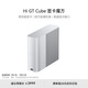 WIKO Hi GT Cube 顯卡魔方移動(dòng)顯卡擴(kuò)展塢 輕至630g 銀色 8GB