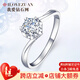 我愛鉆石網(wǎng)鉑金鉆戒鉆石戒指女18K金求婚六爪GIA裸鉆送女友情人節(jié)禮物 【鉑金現(xiàn)貨】70分效果30分DE色