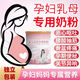 慧佳女士孕婦專(zhuān)用奶粉長(cháng)胎不長(cháng)肉補鐵補鈣無(wú)蔗糖牛奶粉葉酸+膠原蛋白 1罐體驗裝