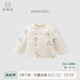 乖奇熊兒童輕薄三防羽絨服秋冬男女寶寶保暖新年外套嬰幼兒外出拜年衣服 奶油白/萌寵招財 90