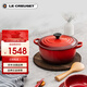 酷彩（Le Creuset）法國進口琺瑯鑄鐵鍋湯鍋燜燉煮鍋電磁爐燃氣爐通用22cm圓形鍋紅色