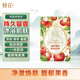 蜂花香氛香皂125g蜜錦海棠果 沐浴洗手肥皂 可放衣櫥臥室熏香車(chē)載香薰
