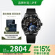 北斗手表Astrolink S鴻蒙雙芯觸屏離線支付太陽能戶外運動TA700S-12