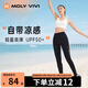 MOLY VIVI涼感魔力褲高腰提臀鯊魚褲女運(yùn)動(dòng)跑步?jīng)龈需べぱ澑邚楋@瘦魔力薇薇