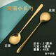 皇銅匠純黃銅純紫銅筷子白癜風(fēng)補(bǔ)銅餐具銅勺子飯勺銅湯勺銅碗銅筷銅水杯 長柄銅勺