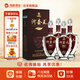 河套酒業(yè) 河套王五星 濃香型白酒 36度 500ml*4瓶 整箱裝禮物