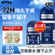 妮維雅（NIVEA）止汗露香體香水滾珠男女去除腋下異味汗臭走珠香體液抑汗清新香 【男士】海洋酷爽50ml+12ml