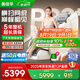 奧佳華按摩椅十大品牌2025新品家用太空艙肩頸腰背全身國家補貼電動智能七夕情人節(jié)禮物7508pro+謐影星灰