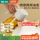 雙槍油壺噴油壺 倒油噴油一體食用油玻璃油壺廚房家用不掛油 奶油白