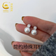 央創(chuàng)時(shí)尚中國(guó)黃金銀925珍珠耳釘女絕美小眾設(shè)計(jì)高級(jí)耳飾2025年新款耳環(huán) 【小饅頭珍珠耳釘】