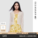 歌力思（ELLASSAY）2025春夏新款時(shí)尚簡約風(fēng)優(yōu)雅百搭系V領(lǐng)短款針織衫女EWD361M02500 淺米杏 L