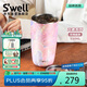 SWELL保溫杯咖啡杯大容量不銹鋼保溫水杯七夕開學(xué)禮物玫瑰晶洞530ml