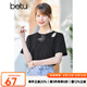 betu百圖女裝短袖女法式圓領肩部不對稱鏤空小性感短袖T恤女2204T03 黑色 S
