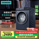 西門子（SIEMENS）無界系列 10公斤滾筒洗衣機(jī)家用全自動變頻洗衣機(jī) 智能除漬 強(qiáng)效除螨 羊毛綠標(biāo)認(rèn)證  支持國家補(bǔ)貼 WG52E1U10W湖蘊藍(lán)