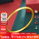FR足金9999古法光面手鐲硬金系列婚嫁黃金光圈女款七夕新年禮物 56#圈口 約10.5g