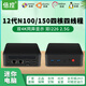 倍控N100臺式NUC迷你組裝電腦英特爾12代四核雙網(wǎng)口商務(wù)辦公小主機(jī)nas軟路由2.5G網(wǎng)卡 n150 工作站 N150雙網(wǎng)塑殼風(fēng)扇DDR4+wifi5 16G內(nèi)存512G固態(tài)