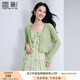 香影薄款針織小開(kāi)衫女2025夏秋新款短外套木耳邊綠色長(zhǎng)袖外搭上衣 果綠 S 155/80A/85-95斤