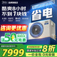 美的（Midea）中央空調(diào)風(fēng)管機(jī)一拖一3匹一級能效樂享4代 星光旗艦版 全屋智聯(lián) 一價(jià)全包 4匹 一級能效 酷省電（45-56㎡）