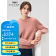 珍貝圓領(lǐng)長(zhǎng)袖純羊絨衫女2023冬季新款簡(jiǎn)約純色保暖針織衫31032 云粉 S （95碼）