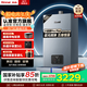林內(nèi)（Rinnai）【小蠻腰Pro plus】燃?xì)鉄崴魈烊粴?6升 家用彩鋼面板超薄芯 16GD33 16L 小蠻腰Pro plus 升級五維恒溫