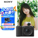 索尼（SONY）ZV-E10 II APS-C畫幅微單相機(jī) 濾鏡直出 黑色標(biāo)準(zhǔn)鏡頭套裝(ZV-E10M2K ZVE10二代)