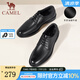 駱駝（CAMEL）皮鞋男士商務(wù)牛皮內(nèi)增高簡(jiǎn)約舒適通勤系帶英倫風(fēng)正裝鞋 A032211370  黑色 42