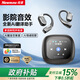 紐曼（Newmine）K16無(wú)線(xiàn)藍(lán)牙耳機(jī)掛耳式智能AI翻譯骨傳導(dǎo)概念多功能耳機(jī) 多語(yǔ)種同聲傳譯LED智能觸控屏藍(lán)牙5.4降噪 【LED智慧屏丨實(shí)時(shí)翻譯】高雅黑
