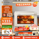 長帝（changdi）國家補貼 s1pro 家用風(fēng)爐電烤箱 專業(yè)烘焙多功能大容量 平爐一體機正反轉(zhuǎn)風(fēng)機多層同烤 大白鯨三代 一鍵歐包&嫩烤雙模式 40L