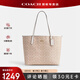 蔻馳（COACH）【官方授權(quán)店】奢侈品女包City33大號(hào)托特包單肩手提包送女友禮物 CV976IMXDM淺卡其色