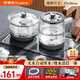 榮事達(dá)（Royalstar）全自動(dòng)上水茶臺(tái)燒水壺電熱水壺?zé)蟛枰惑w機(jī)茶桌功夫茶燒水壺嵌入式 1L 推薦-消毒款【精準(zhǔn)溫控】（37*20cm)